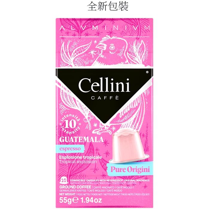 Café en capsule Cellini Guatemala